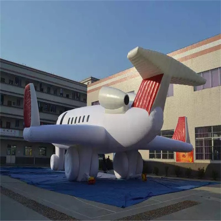 南沙充气模型飞机厂家